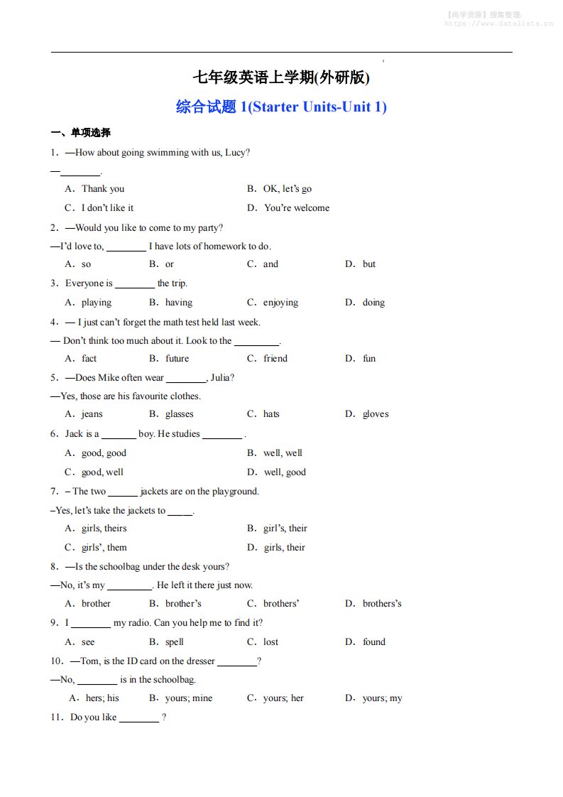 七年级上英语期中综合试题_共26页