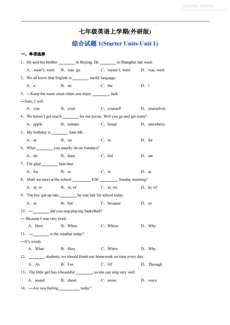 七年级上英语期中试题_共24页