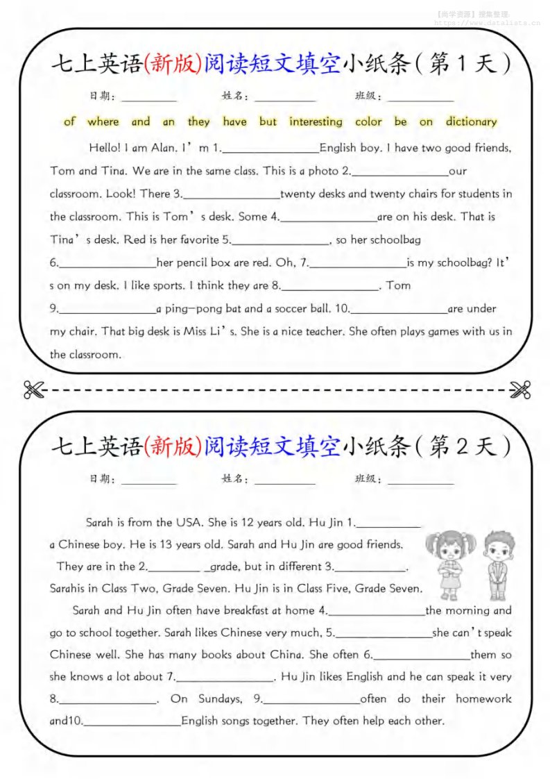 七年级上英语阅读短文填空18天_共11页