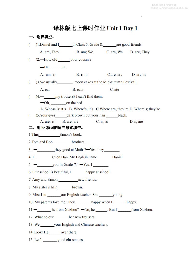 七年级上英语7AUnit1课时作业_共8页