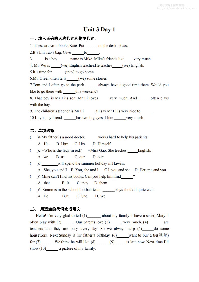 七年级上英语7AUnit3课时作业_共10页