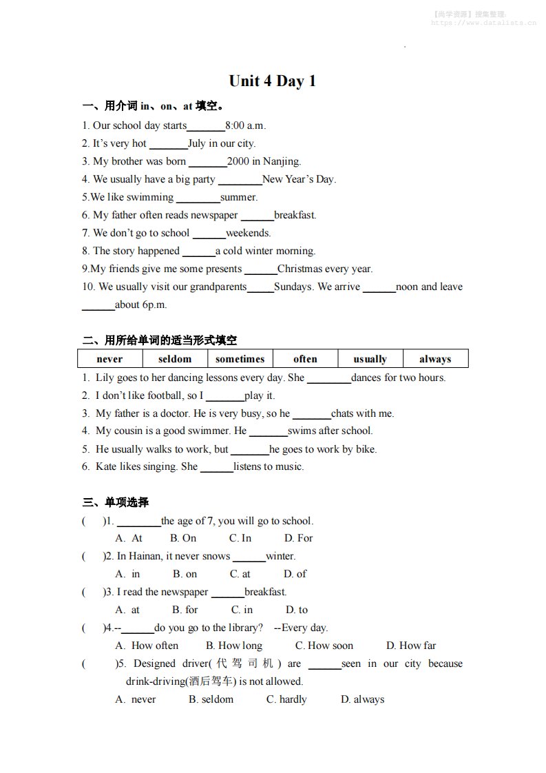 七年级上英语7AUnit4课时作业_共9页