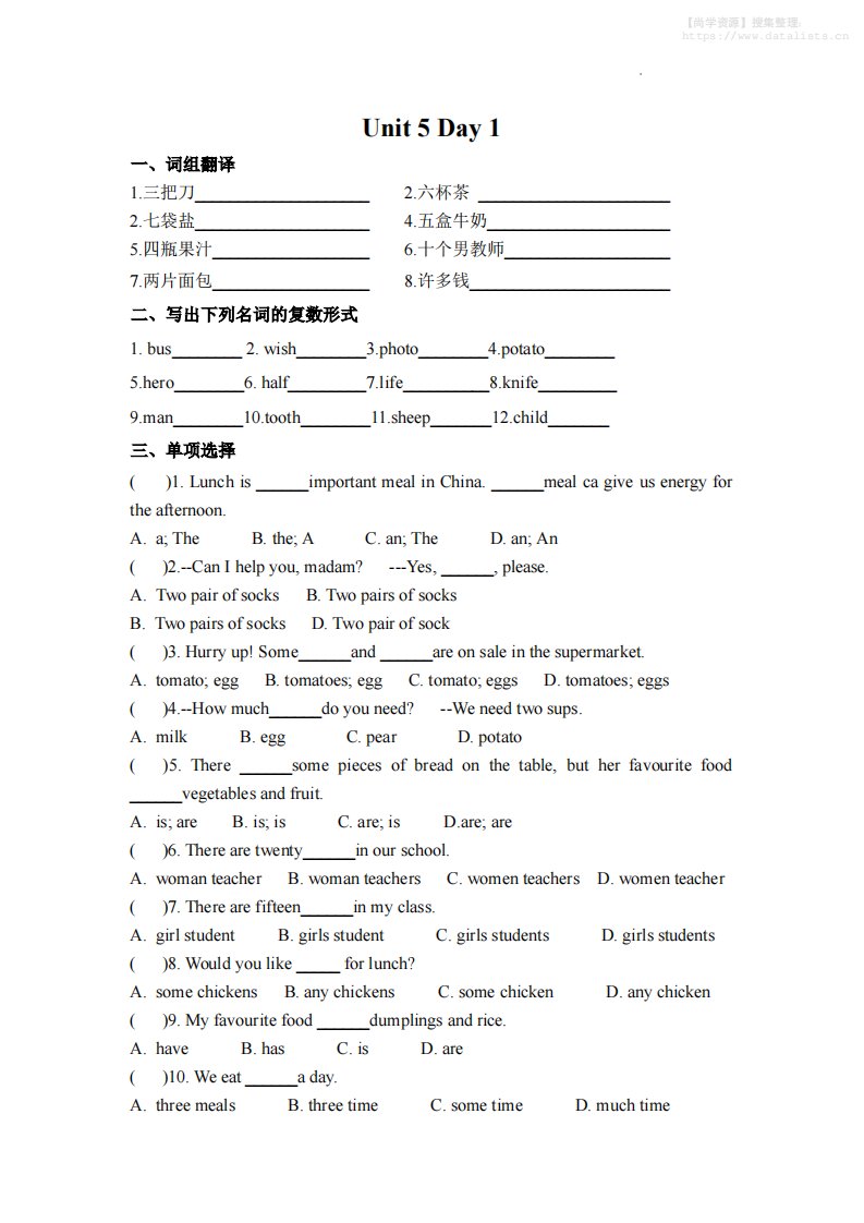 七年级上英语7AUnit5课时作业_共9页