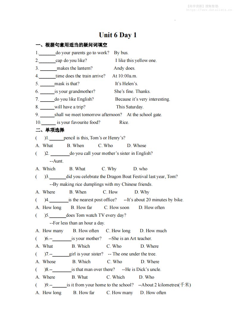 七年级上英语7AUnit6课时作业_共8页