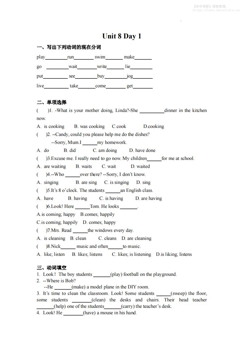 七年级上英语7AUnit8课时作业_共9页