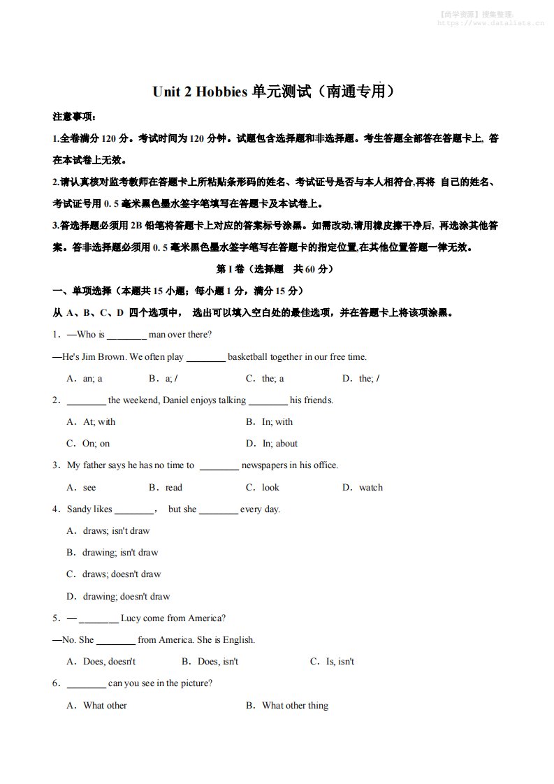 七年级上英语Unit2单元测试（南通专用）_共28页