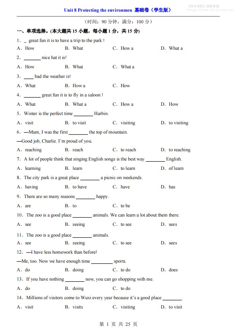 八年级上英语Unit8基础卷（冀教版）_共25页