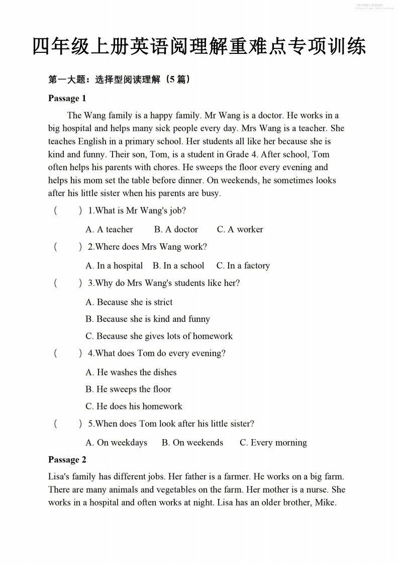 四年级上英语阅读理解重难点专项练习《PEP版》_共7页